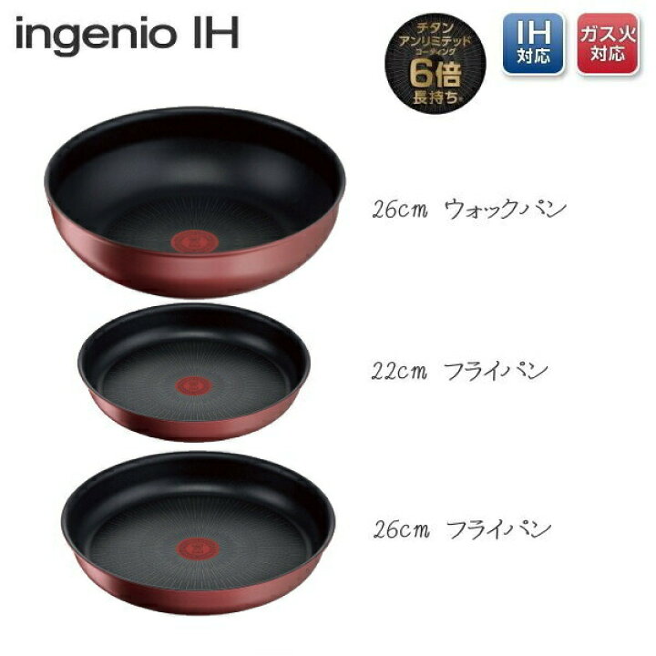 楽天市場】【T-Fal史上最高峰コーティング・ガスIH対応・ウォックパン  