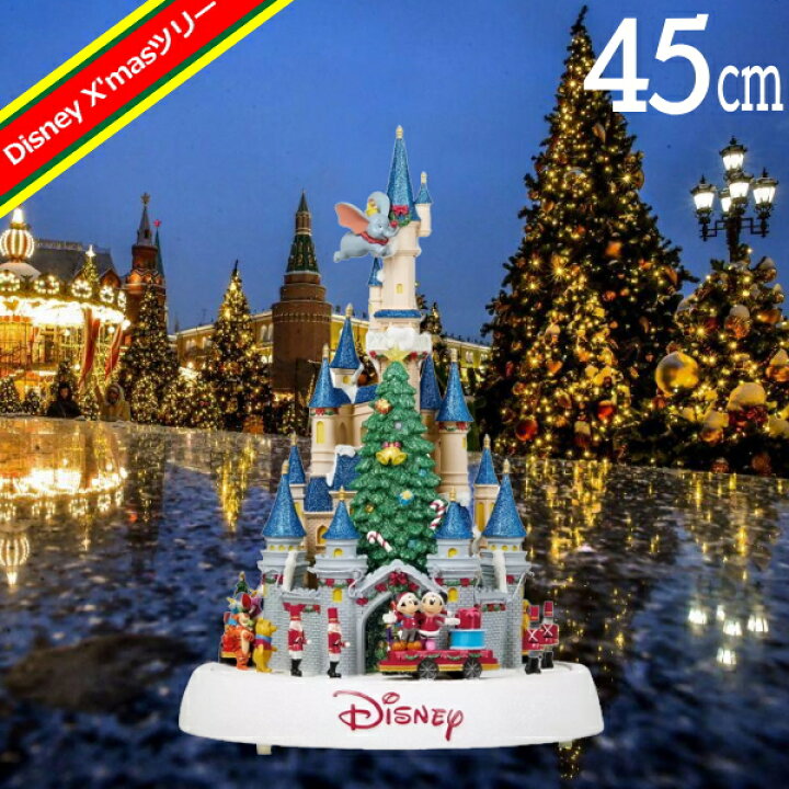 クリスマスソング8曲を奏でる ディズニー クリスマスツリー ツリー Disney 飾り クリスマス ドナルド ミニー ミッキー オブジェ プーさん 約45cm