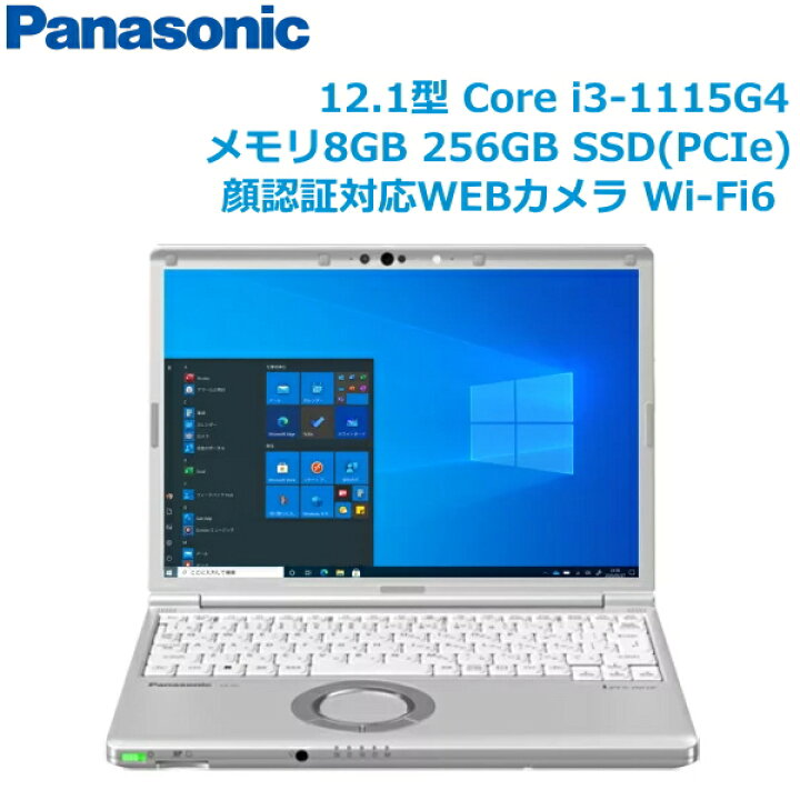永遠の定番 Dell Latitude 3320 ノートパソコン Windows 10 Pro Core i5 メモリ 8GB SSD 256GB  型 フルHD IPS液晶 Wi-Fi6 webカメラ 日本語キーボード デル MKL13TGL3320-CTO モバイルノートPC 本体  