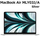 【新品/未開封/1年保証】 Apple MacBook Air MLY03J/A 13.6型 M2チップ SSD 512GB メモリ8GB 8コア シルバー MLY03JA Liquid Retina ディスプレイ