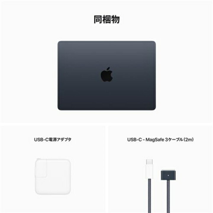 楽天市場】Apple MacBook Air 13.6型 M2チップ SSD 512GB メモリ8GB 8 