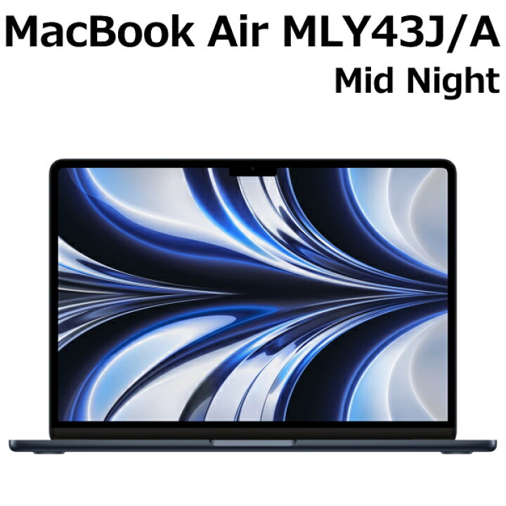 楽天市場】Apple MacBook Air 13.6型 M2チップ SSD 512GB メモリ8GB 8 