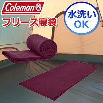 楽天市場】フリース（ブランドコールマン）（寝袋・シュラフ 