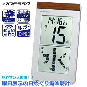 Afb\ HM-301 uv |v Kj߂dgv J_[ 傫t\ ߂莞v t ߂J_[ v dgv ڊo܂v 扽j\ A[ Xk[