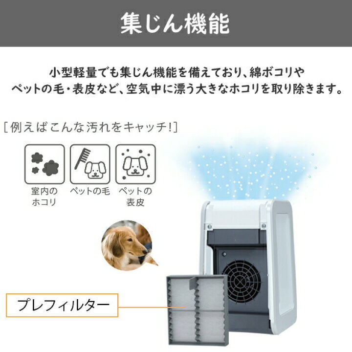 楽天市場】【2023年モデル】フィルター交換不要/ホコリ・ペット臭対策 