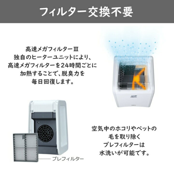 楽天市場】【2023年モデル】フィルター交換不要/ホコリ・ペット臭対策 
