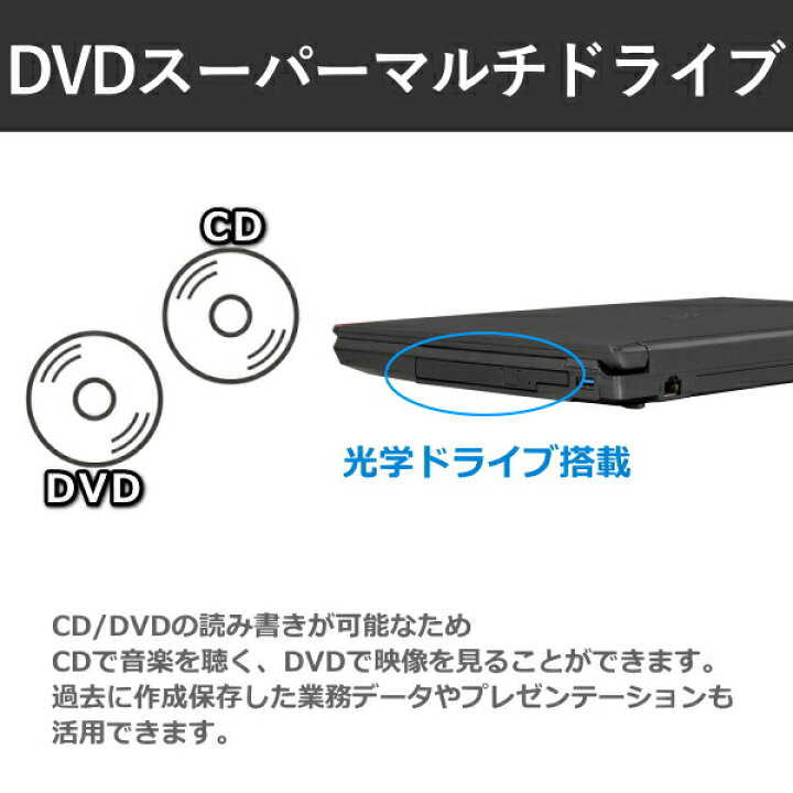 楽天市場】【顔認証】 富士通 ノートパソコン LIFEBOOK A5513/NX 15.6 