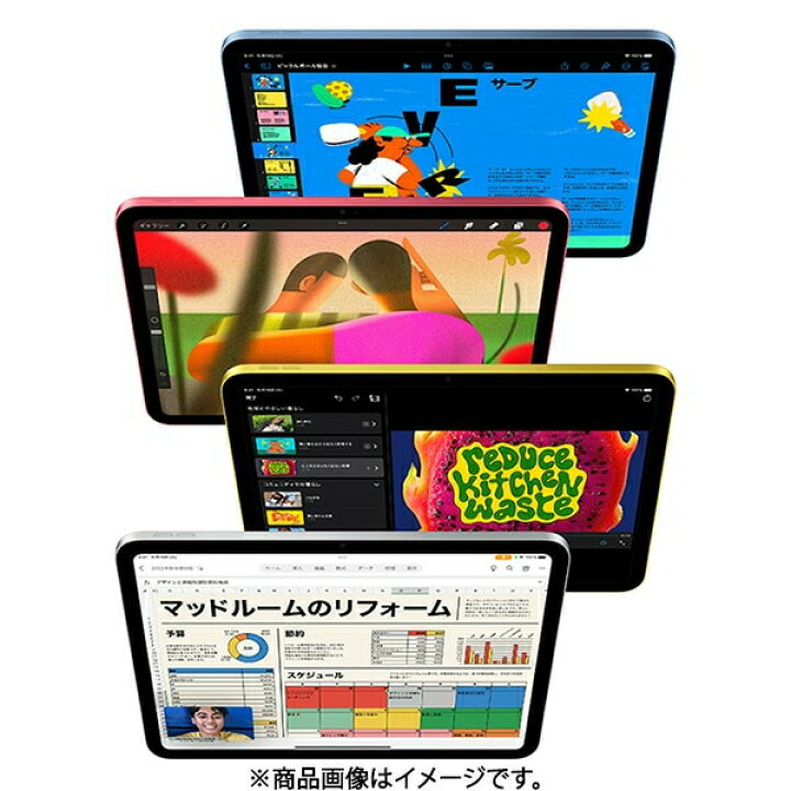 楽天市場】【新品/未開封/1年保証】Apple iPad MPQ33J/A 第10世代 10.9 