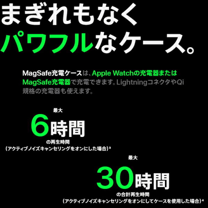 楽天市場】【新品/未開封/メーカー1年保証】2023年9月販売/type-C充電 