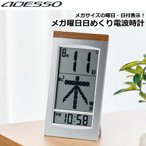 uv |v Afb\ Kj߂dgv t j 扽j\ dgv v J_[  fW^߂莞v u|p ADESSO HM-704 HM704 a a