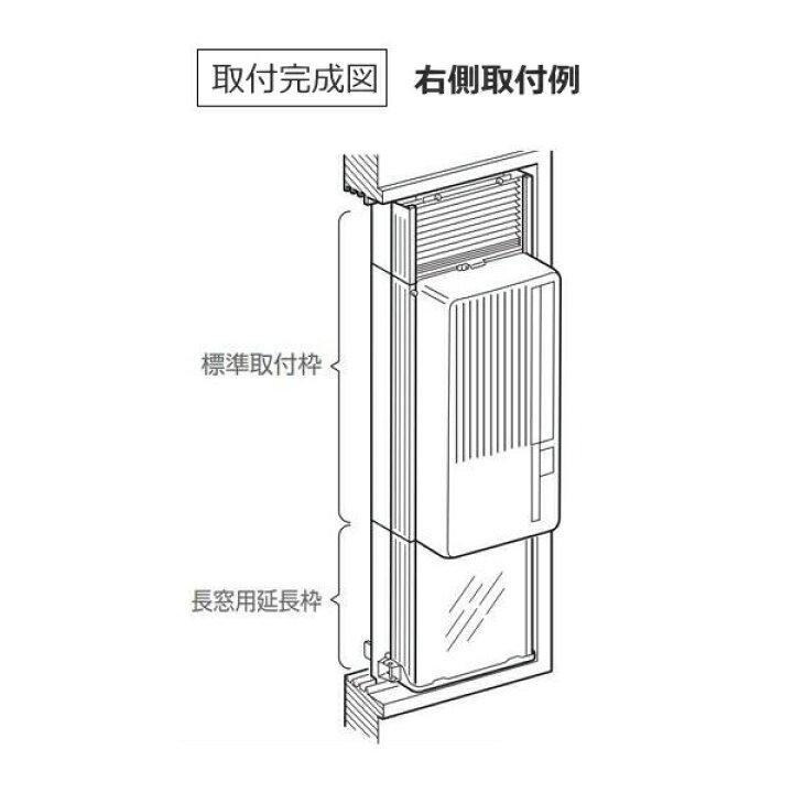 楽天市場】ハイアール 窓用エアコン延長枠 取り付け高さ 1410-2005mm 