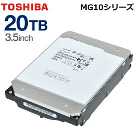 東芝 HDD 20TB 3.5インチ MG10ACA20TE MTTF250万時間 エンタープライズモデル 7200rpm 512Mキャッシュ SATA-3.3 内蔵HDD 20000GB TOSHIBA