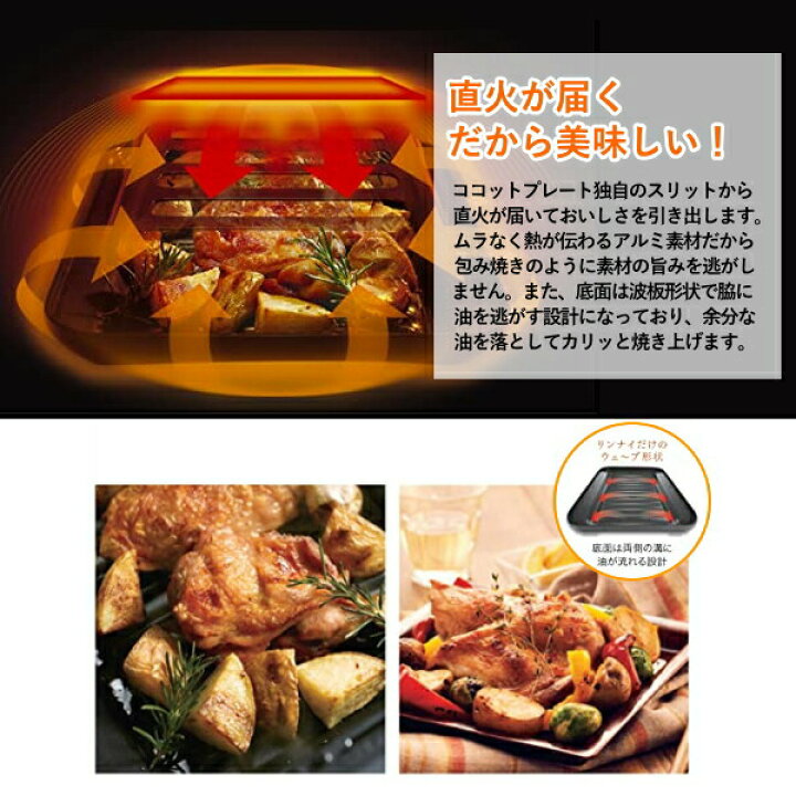 楽天市場】【右強火力/水無し両面焼きグリル/都市ガス】リンナイ 