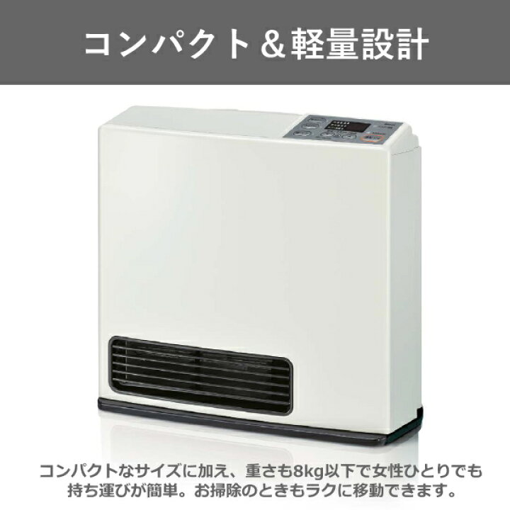 I613 ? 人気♪ Rinnai 高級都市ガスファンヒーター 11～15畳用 ⭐ 動作 