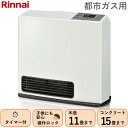 リンナイ ガスファンヒーター 都市ガス用 11-15畳 タイマー 急速暖房 スポット暖房モード 気くばりエコ機能 不完全燃焼防止装置 転倒時ガス遮断装置 コンパクト 軽量 Rinnai Standard スタンダード RC-N356E-13A 都市ガス RC-N356E RCN356E