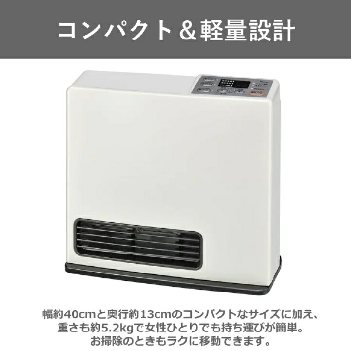 楽天市場】リンナイ ガスファンヒーター 都市ガス用 7-9畳 タイマー 