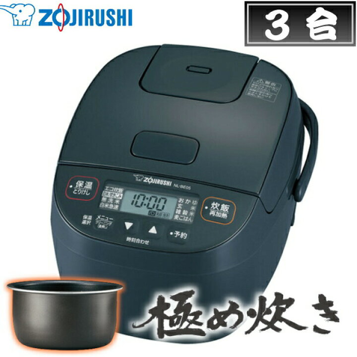 楽天市場】象印 炊飯器 3合 極め炊き マイコン炊飯ジャー 無洗米 