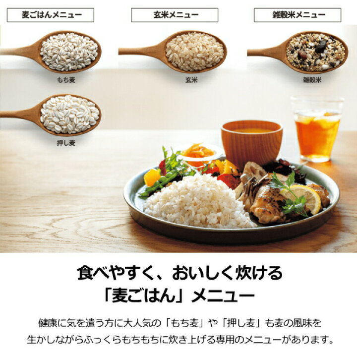 楽天市場】【日本製】 象印 IH炊飯ジャー 5.5合炊き 極め炊き 黒まる厚 