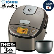 楽天市場】豪熱沸とうih 象印の通販