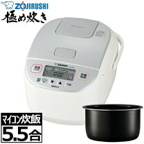 楽天市場】np-zw10（容量（炊飯器・精米機）5.5 ～ 7.9合）の通販