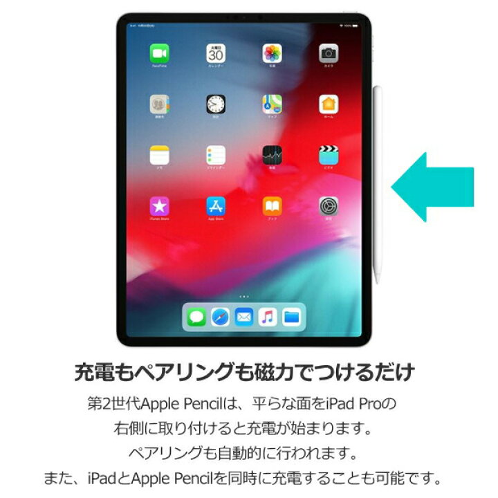 楽天市場】アップルペンシル 第二世代 国内正規品 Apple Pencil 新品 