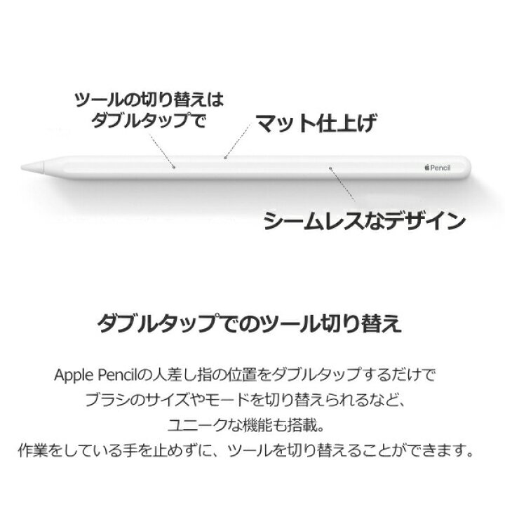 楽天市場】アップルペンシル 第二世代 国内正規品 Apple Pencil 新品 