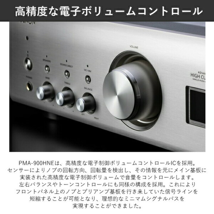 楽天市場】【在庫あり】DENON プリメインアンプ HEOS搭載 Bluetooth 