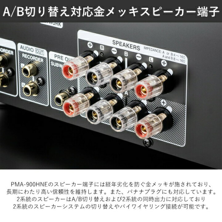 楽天市場】DENON プリメインアンプ HEOS搭載 Bluetooth 5.6MHz DSD& 