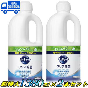 yI1380ml×2{ZbgIz LLbg NA lߑւ 1380ml Hp O[vt[c̍  1.38kg e { 1380 2Zbg