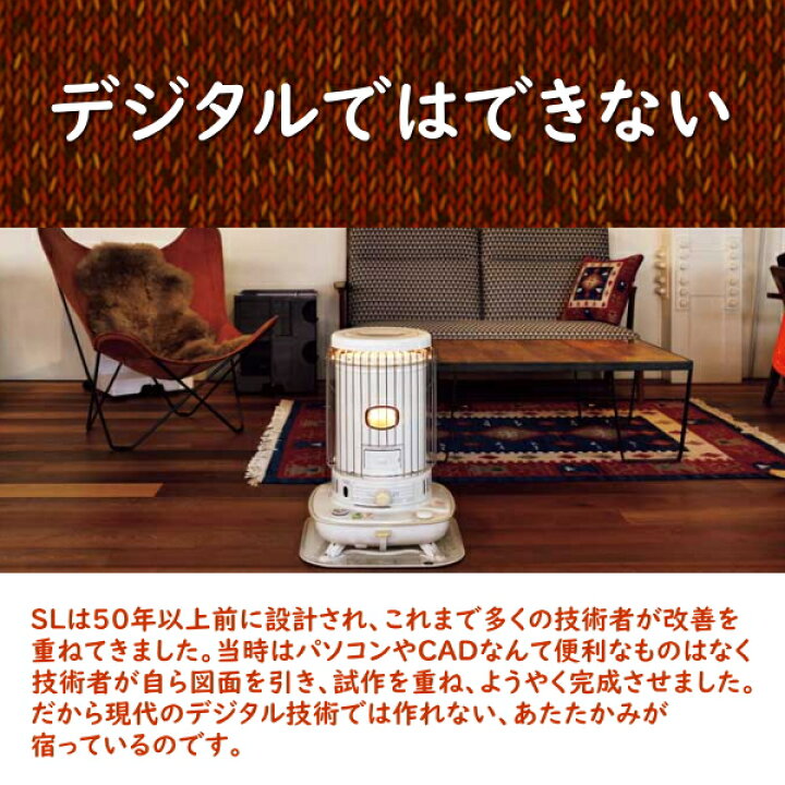 楽天市場】日本製 石油ストーブ コロナ 対流式 電池 式 コンクリート 