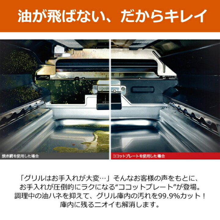 ♪リンナイ ガステーブル ラクシエ ファイン KG66VTAWL 2024年製 
