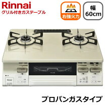 楽天市場】kg66vtwl lpgの通販 