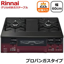 楽天市場】リンナイ ガスコンロ kg66vtwl-13aの通販 