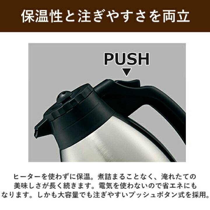 楽天市場】象印 コーヒーメーカー 10カップ 珈琲通 ドリップ式 