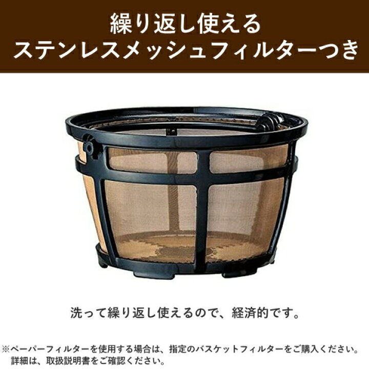楽天市場】象印 コーヒーメーカー 10カップ 珈琲通 ドリップ式 