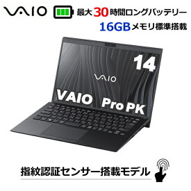 【3年保証・最大30時間超ロングバッテリー搭載】VAIO Pro PK Windows10 Pro Core i5-1135G7 16GB 暗号化機能付SSD 256GB IEEE802.11ax Wi-Fi6 Bluetooth5.2 顔認証対応webカメラ 指紋認証 14型 フルHD液晶 ノートパソコン VJPK218000146 Windows11 ダウングレードモデル