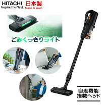 楽天市場】日立 ラクかるパワーブーストサイクロンの通販