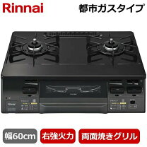 楽天市場】リンナイ kg66vgr 13aの通販