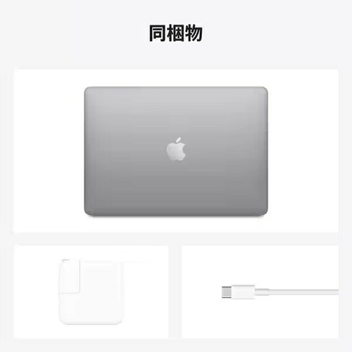 楽天市場】Apple MacBook Air MGN63J/A 13.3型 M1 チップ 8コア SSD 