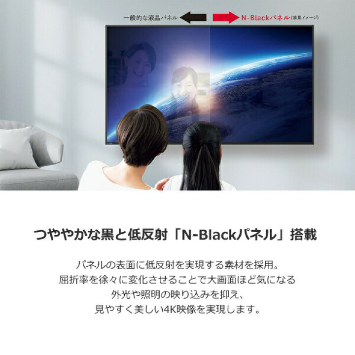 楽天市場】【開梱設置無料】シャープ 70インチ 液晶テレビ 4T-C70EN1 
