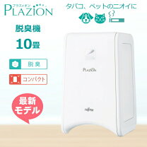 楽天市場】脱臭機 富士通ゼネラル das-15kの通販