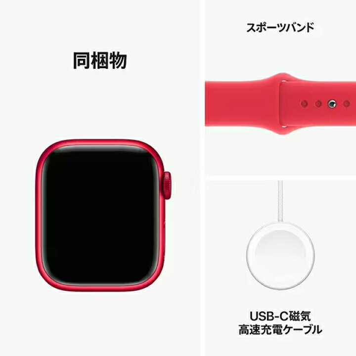 楽天市場】Apple Watch Series 9 GPSモデル 41mm 本体 第9世代 MRXG3J  
