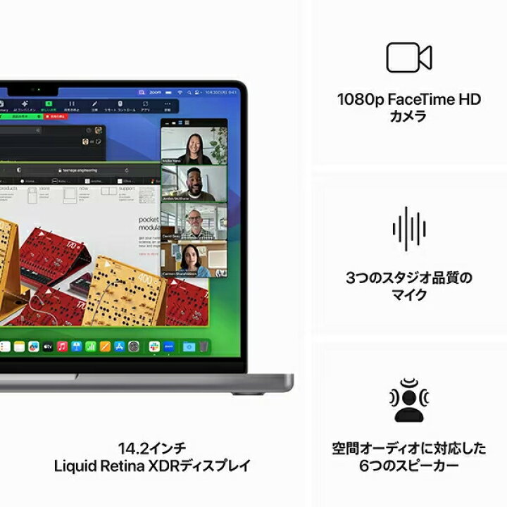 楽天市場】Apple MacBook Pro 14.2型 M3チップ SSD 512GB メモリ8GB 8 
