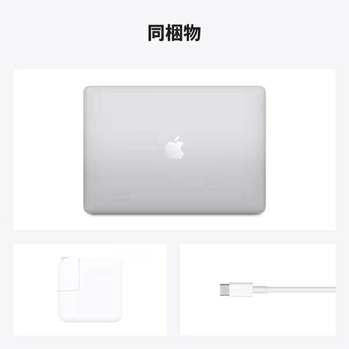 楽天市場】【新品/未開封】Apple MacBook Air MGN93J/A 13.3型 M1 