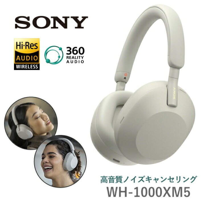 楽天市場】SONY ワイヤレス ヘッドホン WH-1000XM5 マイク付き 