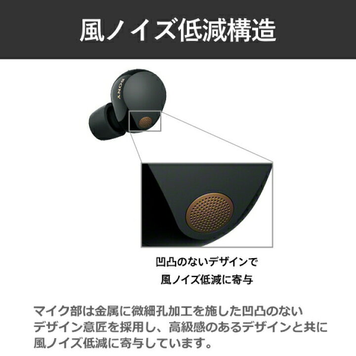 楽天市場】SONY ワイヤレス イヤホン WF-1000XM5 マイク付き Bluetooth 