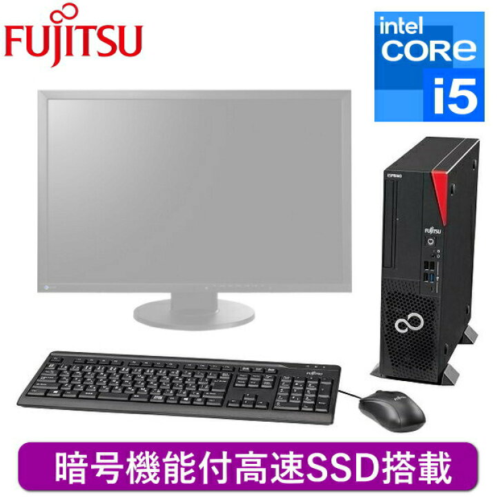 楽天市場】デスクトップパソコン FUJITSU ESPRIMO D7012/LX Windows11 