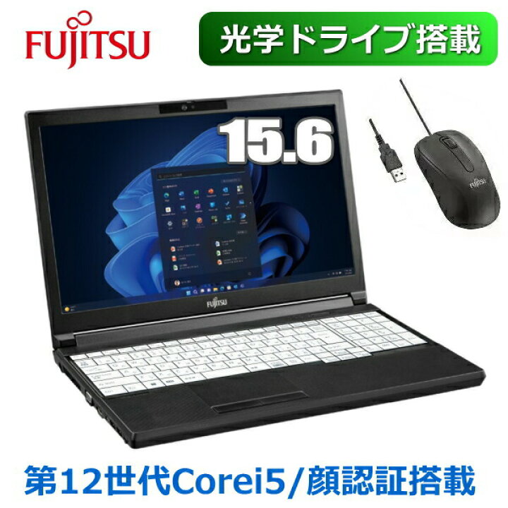 楽天市場】【顔認証】 富士通 ノートパソコン LIFEBOOK A5513/NX 15.6 