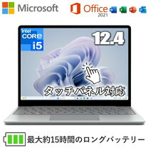 楽天市場】surface laptop － 128gb ／ intel core i5 ／ 4gbの通販
