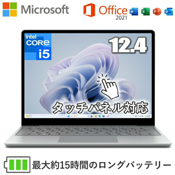 楽天市場】【MS Office/タッチパネル対応】Surface Laptop Go 3 ノート 